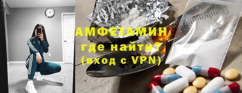 блэк спрут маркетплейс  Алапаевск  маркетплейс как зайти  Amphetamine VHQ 